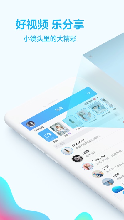 QQ screenshot-0