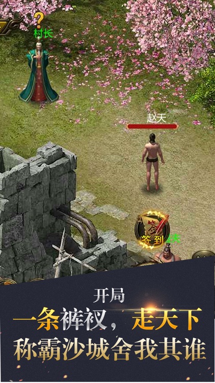 热血霸业【5V5开战】—我本沉默正式授权！