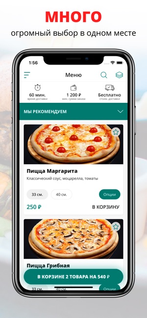 Pizza Cult | Москва