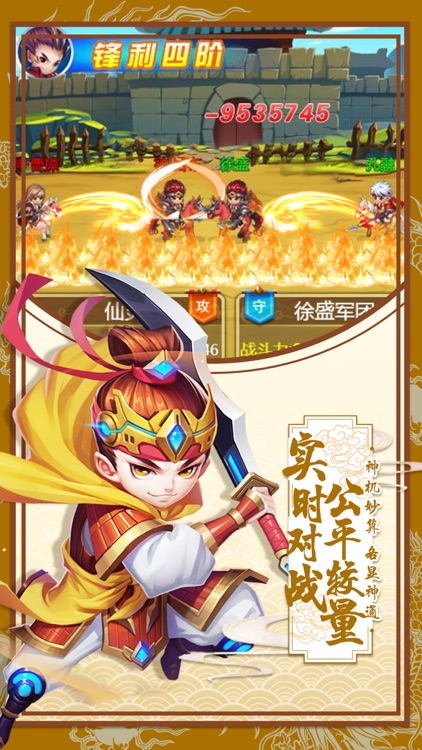 单机三国塔防-全民休闲塔防手游