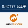 マネーフォワード for 三井のすまいLOOP