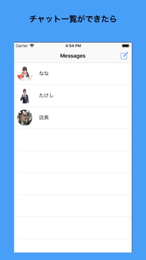 FakeChat(圖2)-速報App
