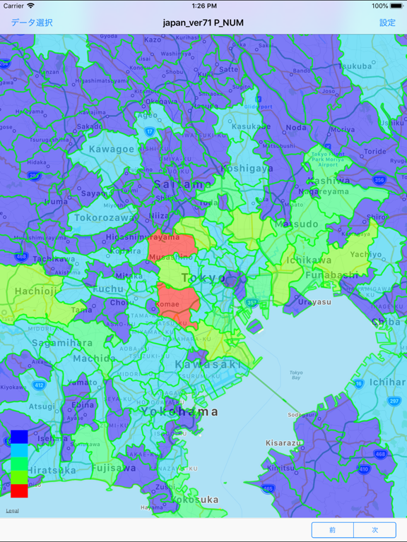 Screenshot #4 pour Shapefile Reader