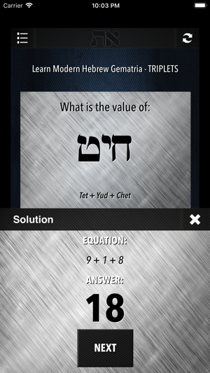 Learn Hebrew - Gematria 4(圖5)-速報App