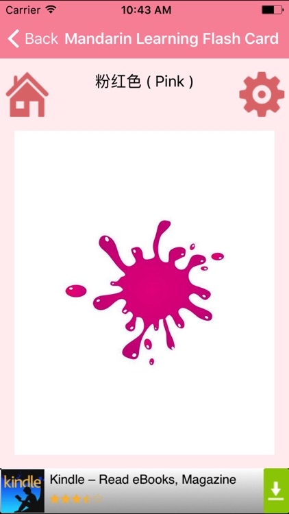 Mandarin Learning Flash Card