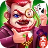 鋤大D大亨-最刺激的策略棋牌遊戲 - iPhoneアプリ