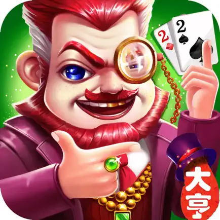 鋤大D大亨-最刺激的策略棋牌遊戲 Cheats