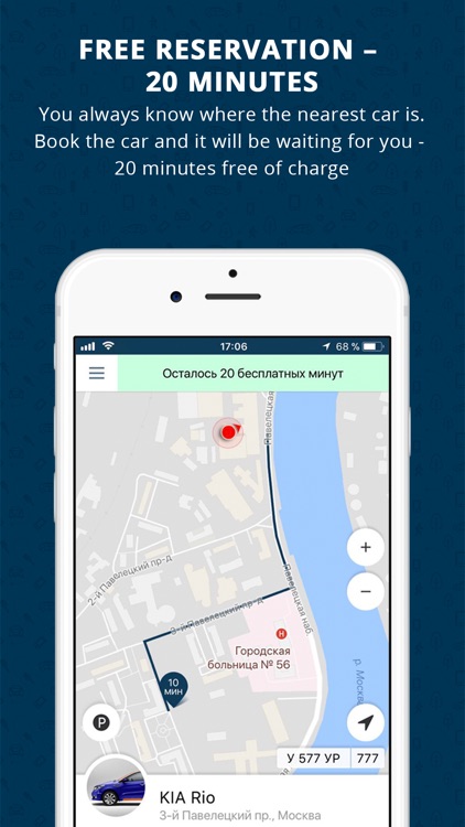 BelkaCar: Moscow carsharing