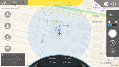 ZEGO GPS screenshot 4