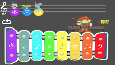 彩虹键盘钢琴 screenshot 3