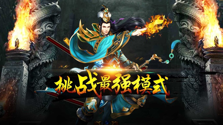 裁决·神兵降世