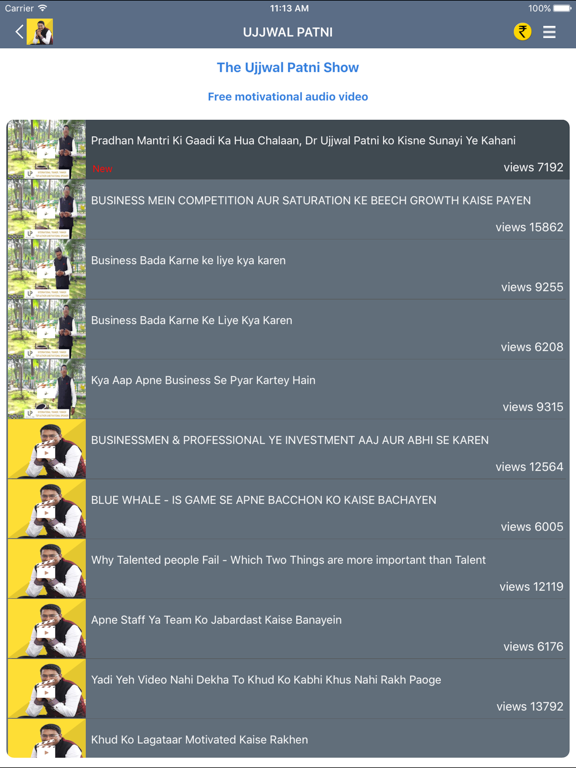 Screenshot #5 pour Ujjwal Patni