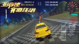 Game screenshot 极品赛车:赛车赛道漂移游戏 mod apk