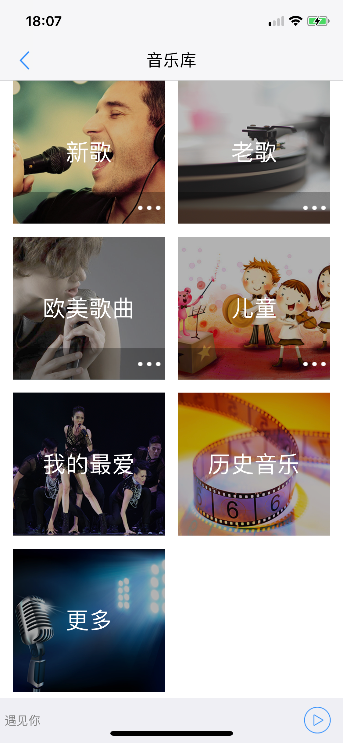 HiCam HD screenshot 3