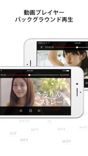 動画保存 動画再生 動画コンテナ をapp Storeで