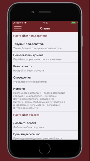 MyUVO(圖6)-速報App