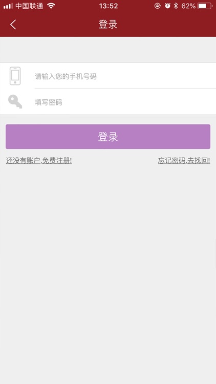 欧米可 screenshot-3