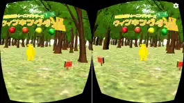 Game screenshot VR視力回復トレーニングシリーズ第1弾 ウィンキングダンス mod apk