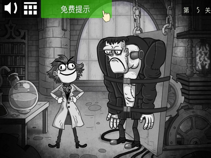 Loser Beat Evil screenshot 6