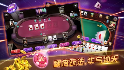 全民欢乐牛牛-最嗨最刺激的棋牌 screenshot 3