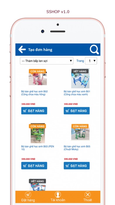 SSHOP screenshot 3