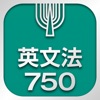 毎日コツコツ英単語練習帳 高校レベル3000