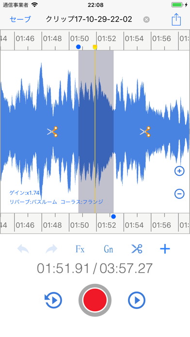 EZAudioCut - 簡単なオーディオカット(Lite)のおすすめ画像1