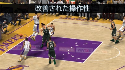 screenshot of NBA 2K19 1