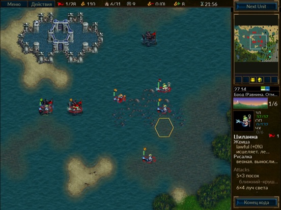 iWesnoth HD для iPad