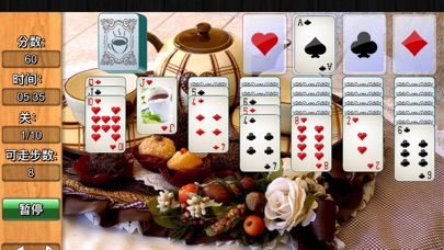 Cup Of Tea Solitaire screenshot 4