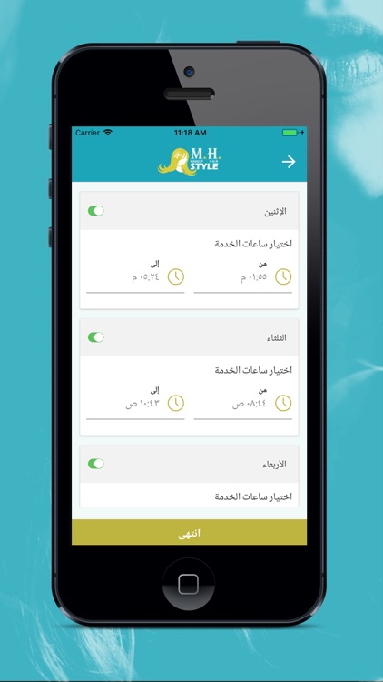 M.H.Style ارتست screenshot-3