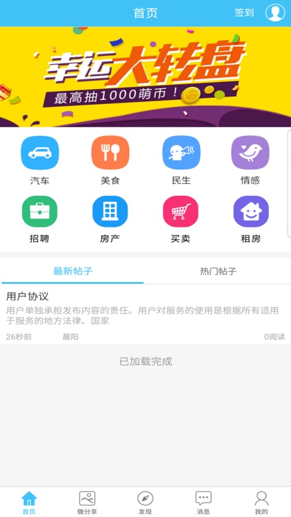 义乌侬~生活在义乌要有义乌范儿