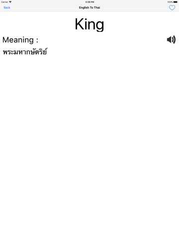 English - Thai Dictionaryのおすすめ画像2