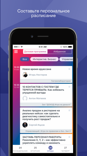 PIR EXPO(圖1)-速報App