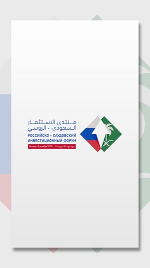 SARUForum