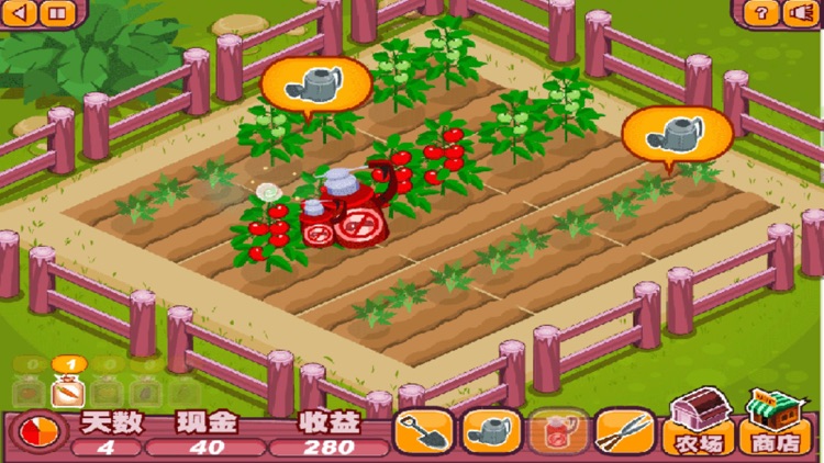 我的小小牧场 screenshot-4