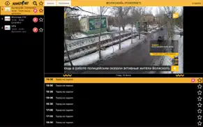 powernet iptv айфон картинки 1