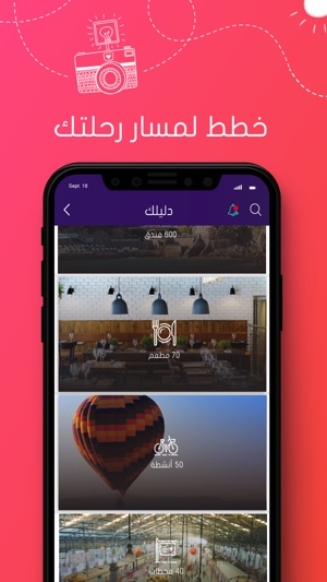 GoCity-Istanbul(圖1)-速報App