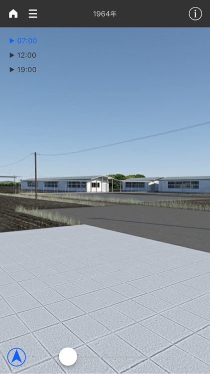 MAU-PIAZZA screenshot-3