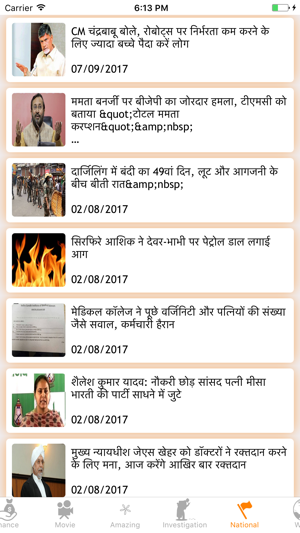 VIP Newz(圖4)-速報App