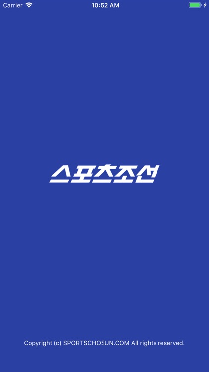 스포츠조선 for iPhone
