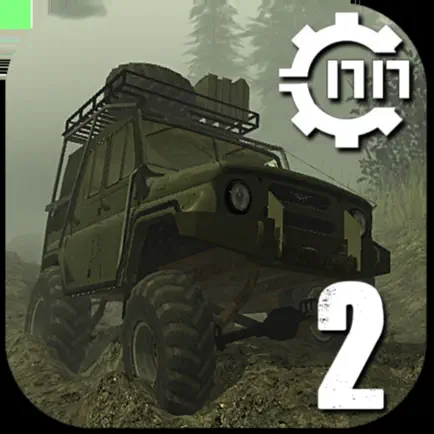 Reduced Transmission offroad Cheats