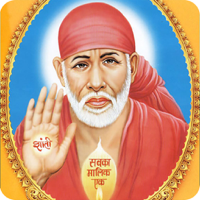 Shri Sai Baba Chalisa and Aarti