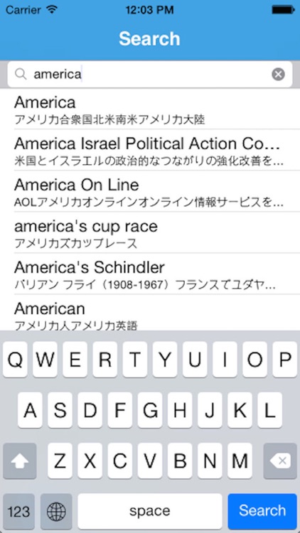 英和辞典・和英辞典Lite,English-Japanese Dictionary screenshot-4