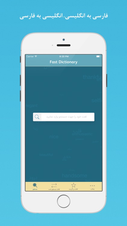 Fastdic - Fast Dictionary