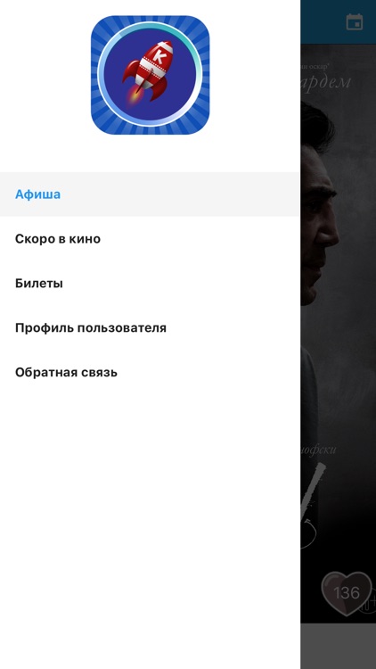 Кинотеатр Космос