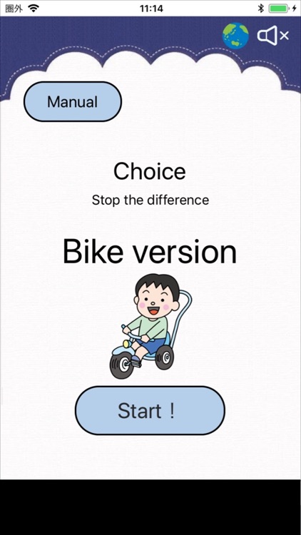 Choice Bike version