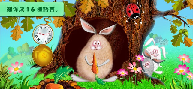 兒童和幼兒教育遊戲。 關於動物的兒童遊戲(圖4)-速報App
