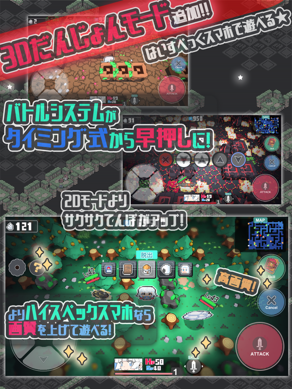 Screenshot #5 pour シロの大冒険mini1.1