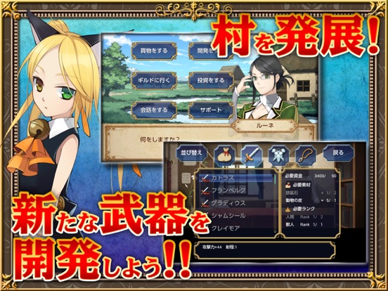 SRPG イクストナ戦記のおすすめ画像5